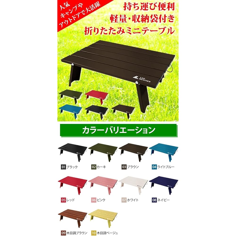 [Radweather] Camping Table, Outdoor Folding Table, Small Mini Low Table, Popular, Stylish, Solo Camping