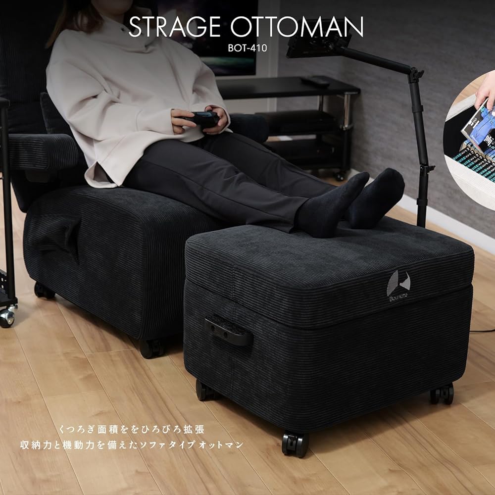 Bauhutte Storage Ottoman BOT-410-BK Ottoman with Storage for Sofa Movable with Casters Black Gaming Under Desk