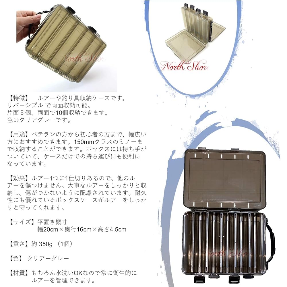 [North Shore] Fishing Lure Case Tackle Box Worm Case Lure Tackle Case Rod Belt Double Sided Storage Lure Set Case Fishing Tackle Set Compact Storage Case Reversible (Set of 2)