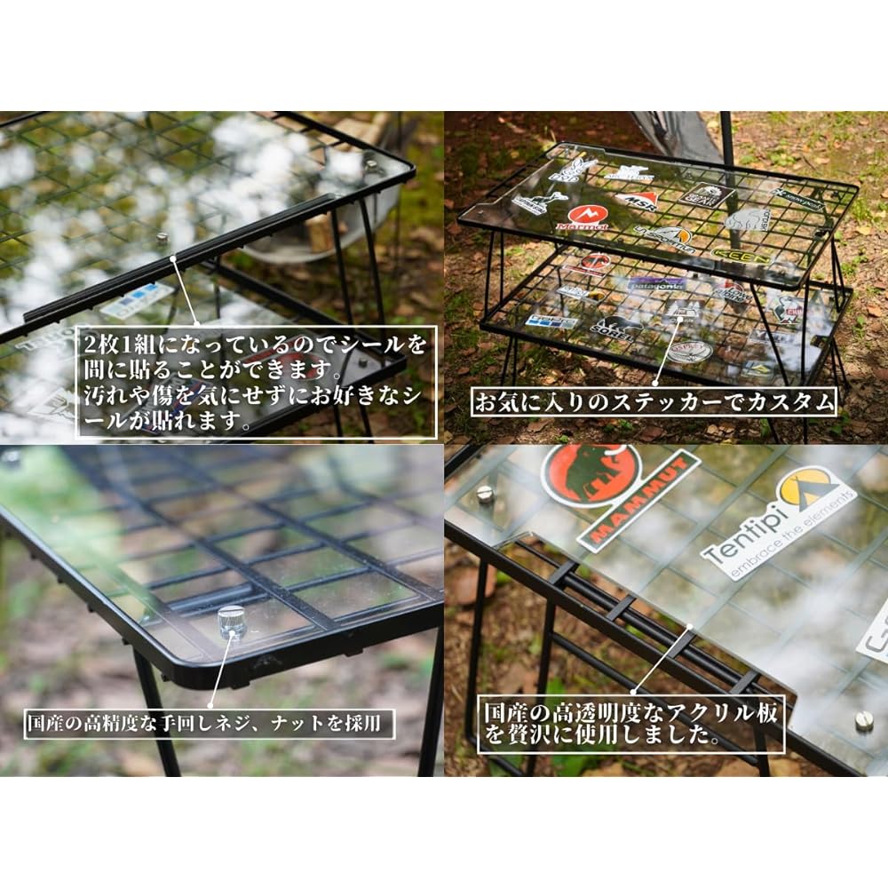 SEIDO Field Rack Top Board Set of 2 Acrylic Top Board Camping Rack TB-01