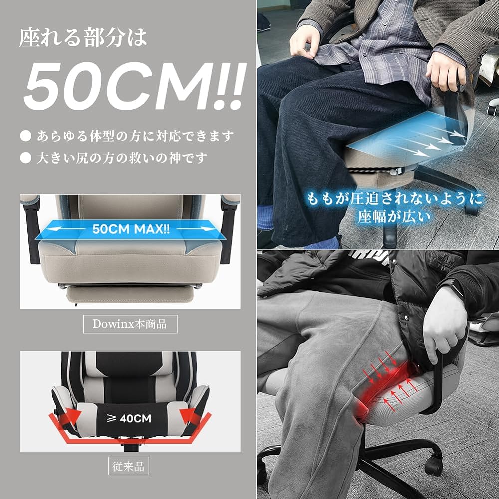 Dowinx Gaming Chair Fabric with Ottoman Office Chair Computer Chair Footrest Desk Chair Gaming Cloth Pocket Coil PC Chair High Back Cool Gel Seat Sofa Comfortable Gray