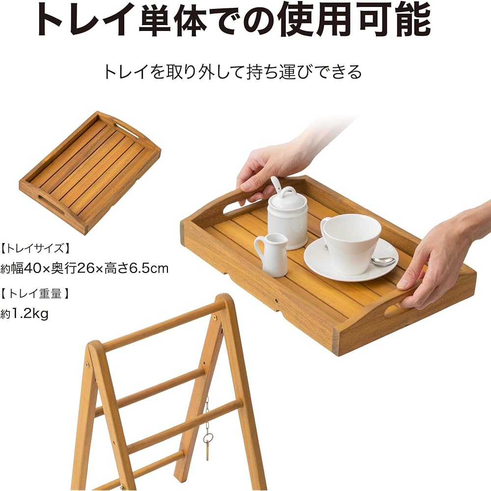 Takasho Garden Furniture Carry Tray Stand Natural Wood Eucalyptus MWF Foldable Durable Eucalyptus Wood MWF-43FS