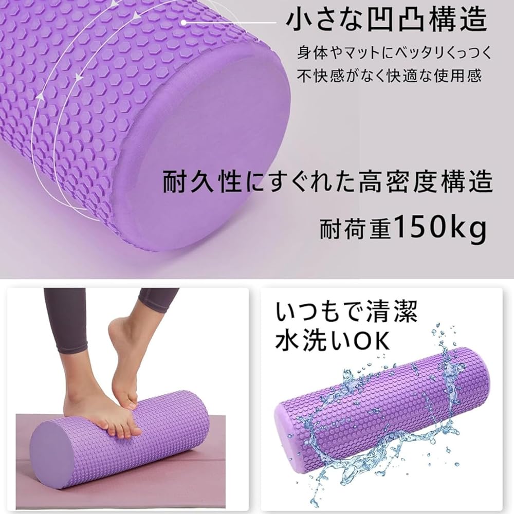 Foam Roller Stretch Pole [Painless Myofascial Release] Fascia Roller Yoga Reset Pilates Pole (Black)