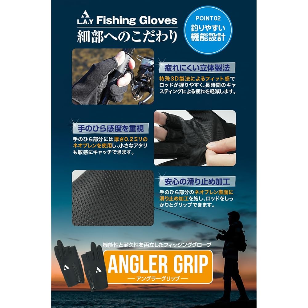 L.A.Y Fishing Gloves, Sun Protection, High Grip, For Spring, Summer, Autumn, Quick Drying, Cooling Gloves, Thin, UV Protection, Designed for Anglers, 3 Fingerless Fishing Gloves, Men's, Women's, Lightweight, Breathable, Anti-Slip, Fishing, Outdoor Sports