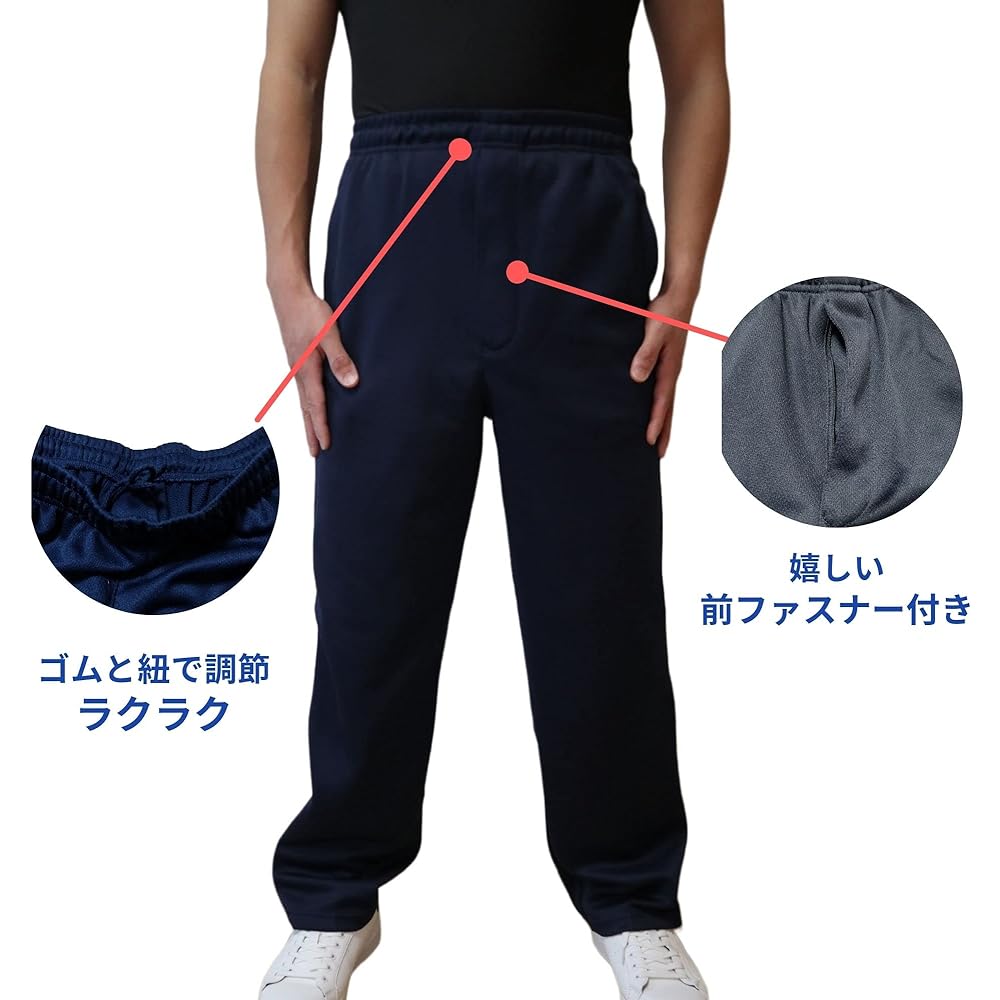[Little Island] Men's Jersey Pants, Straight Type, Jersey Pants (Front Open/With Reflective Material)