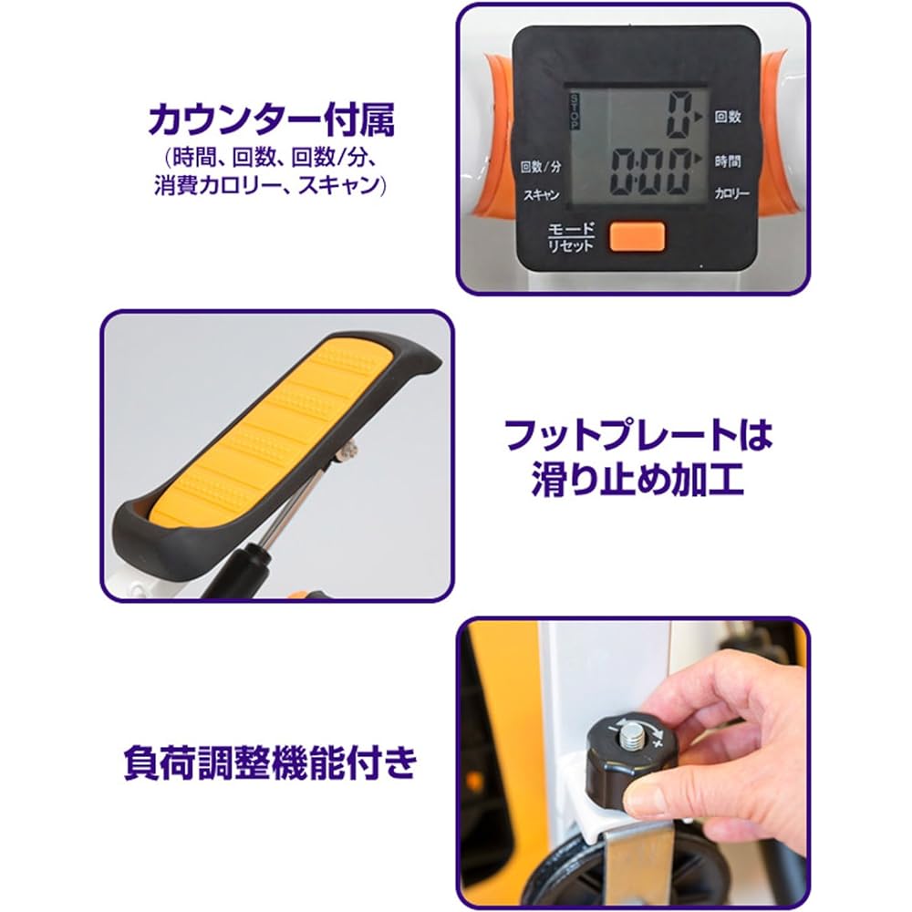 SMILE Twist Stepper Health Exercise Rehabilitation SE1234
