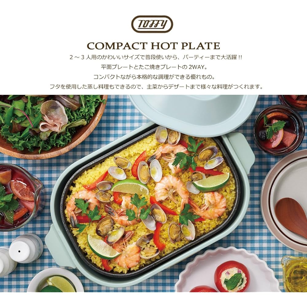 [Toffy] Compact Hot Plate K-HP1 (Antique Red) Flat Takoyaki for 1, 2, 3 People, Small, Living Alone, Party, Cute, Retro K-HP1-AR