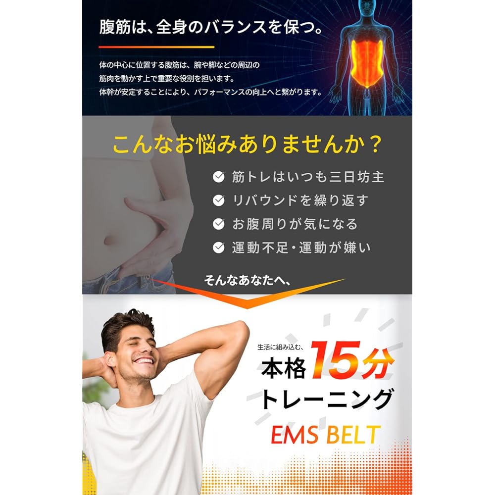 (No Gel Sheet Required) RELX EMS Belt Abdominal Belt (Domestic Manufacturer) 8 Electrode Pads 6 Types of Modes 18 Levels of Intensity Abdominal Muscle Machine Training USB Rechargeable Easy Operation Unisex Mother's Day Gift Present