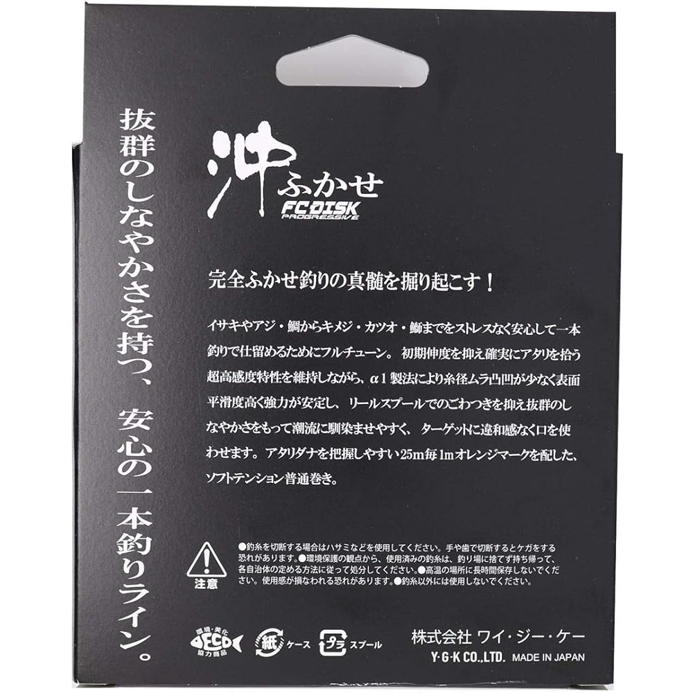 X-Braid Line FC Disc Progressive Oki Fukase 300m