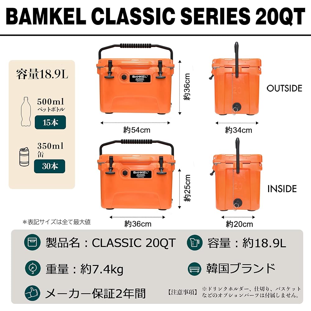 BAMKEL Cooler Box 42.6L 33.1L 18.9L 9.5L Long Time Cold Retention Selectable Color Size Heavy Duty Hard Cooler Outdoor Camping Korean Brand Genuine Product