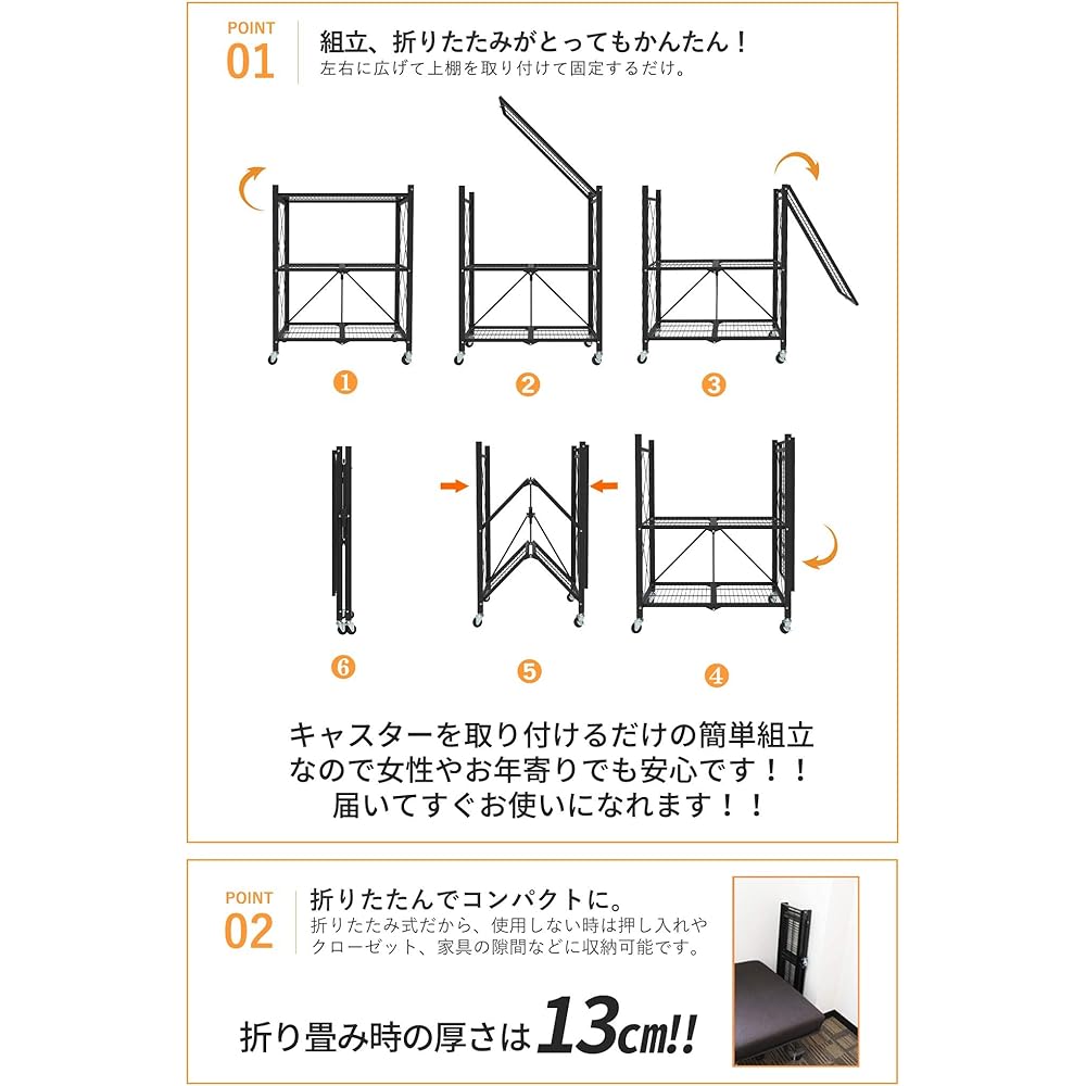 E-WIN folding rack [Can be used as soon as it arrives! ] 3 tiers Width 70.5cm Easy assembly just by installing casters Open rack Steel rack White White X-3-WH [Manufacturer's warranty: 1 year]