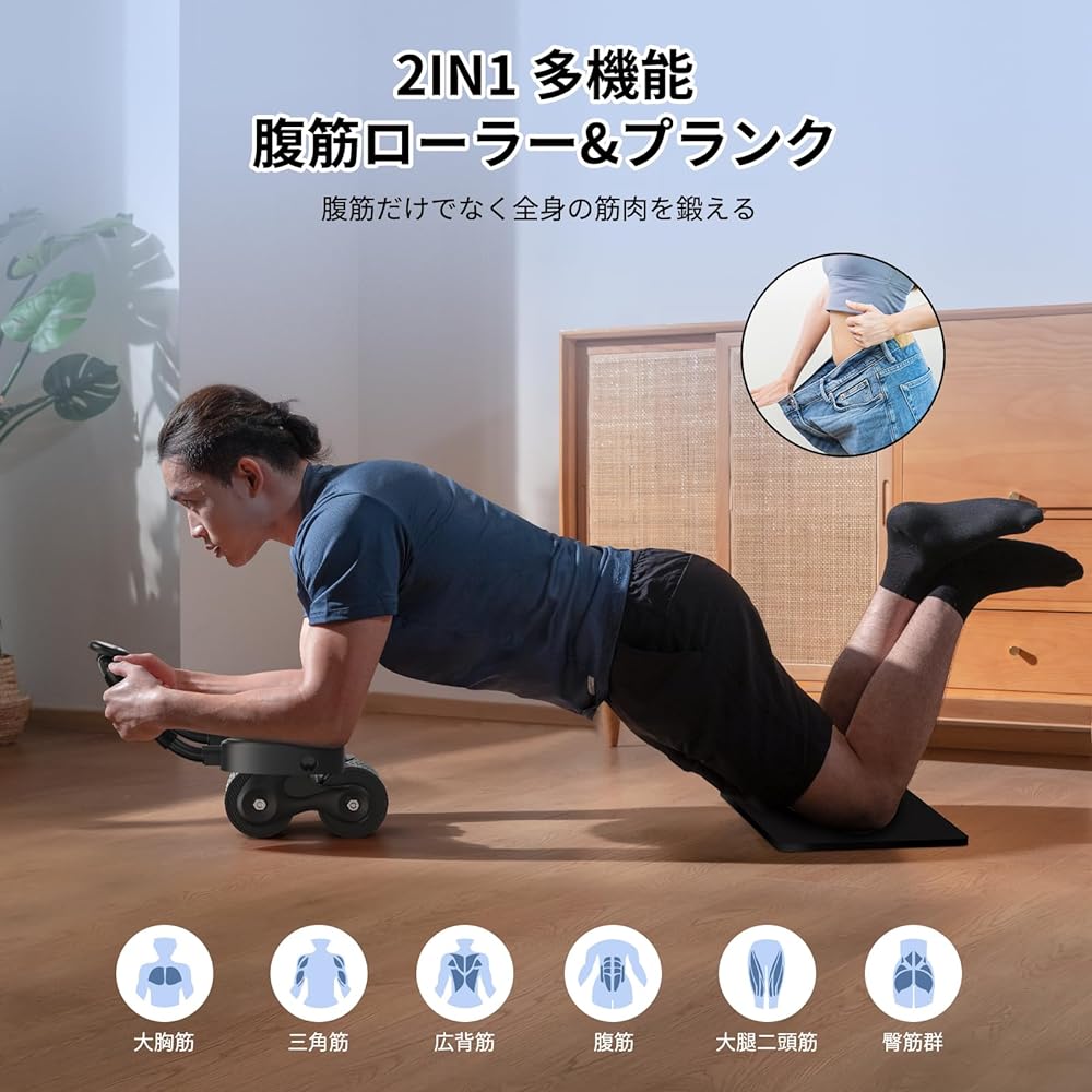 MERACH Abs Roller with Knee Mat, Ab Wheel, Quiet, Two Wheels, High Durability, Abs Training Equipment, Exercise Roller, Stretching, Diet Equipment, Men/Women, Beginners/Advanced