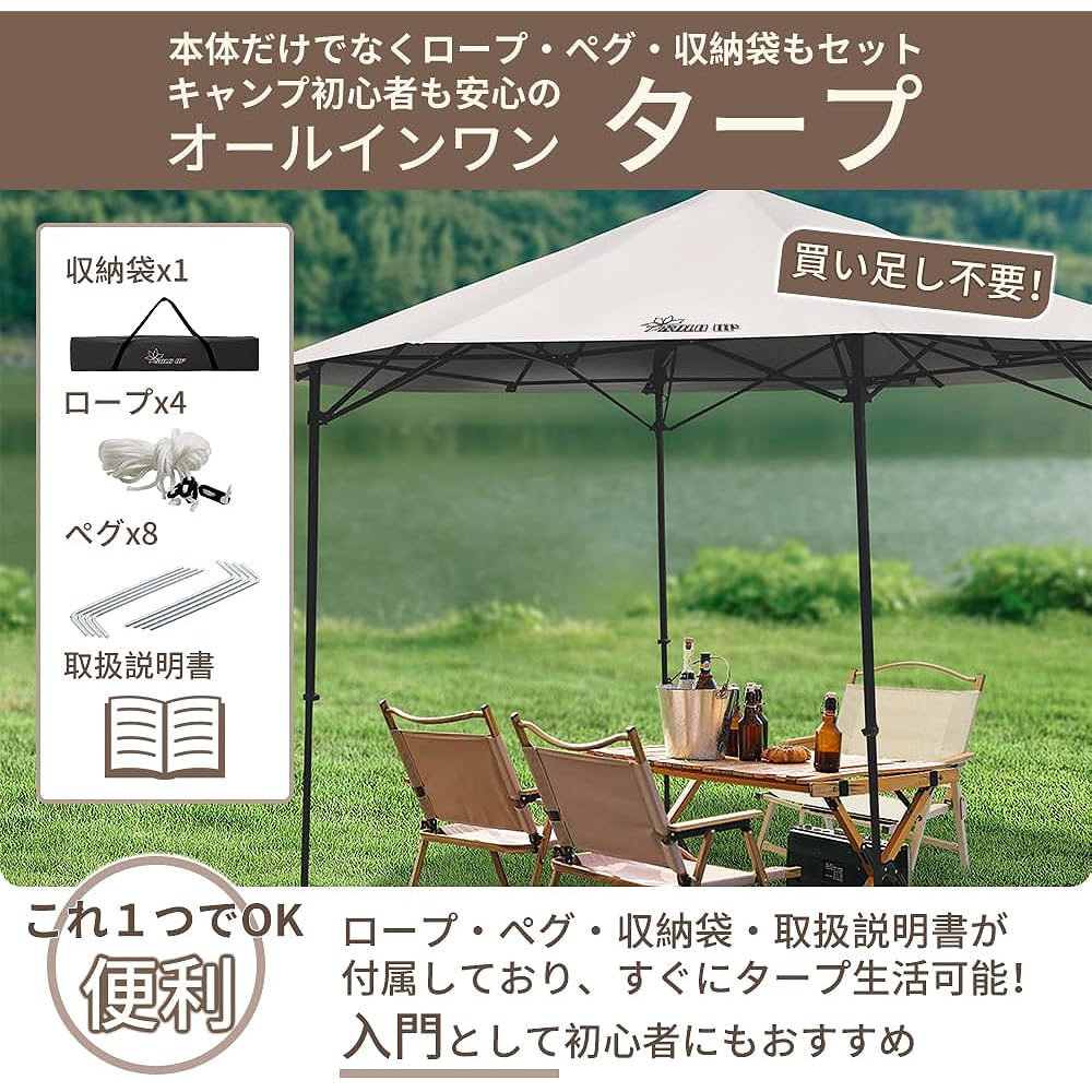 【limited! ] SOLO UP One Action Tarp One Touch Tarp Tent Camping Tent Outdoor Visor Sunshade with Horizontal Curtain Hexa 3m 200/300 M-1424