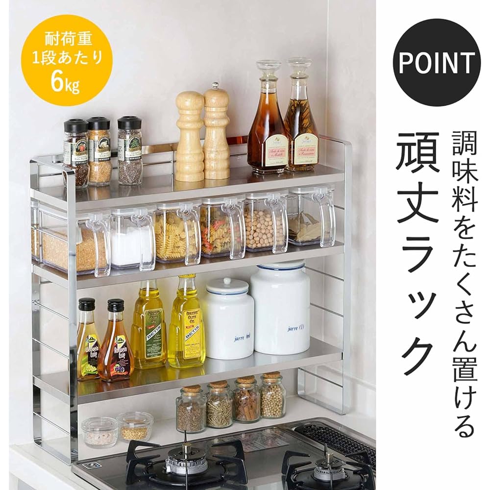 Shimomura Planning 33924 Made in Japan Shelf 3 Tier Support Shelf Stove Side Seasoning Pot with 6 Pieces