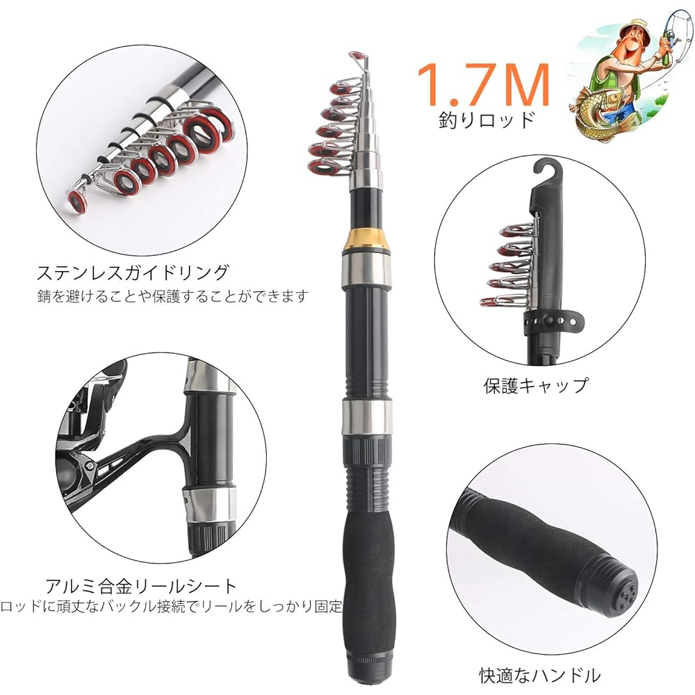 Fishing Set, Lure Set, Fishing Rod Set, Beginners, Children, Spinning Reel, Sea Fishing, Throwing Fishing, Fishing Tackle, Fishing Rod Set, Fishing Tackle Set, Compact, Rod with Reel, Lure with Line, Fishing Bag Included (1.7m)