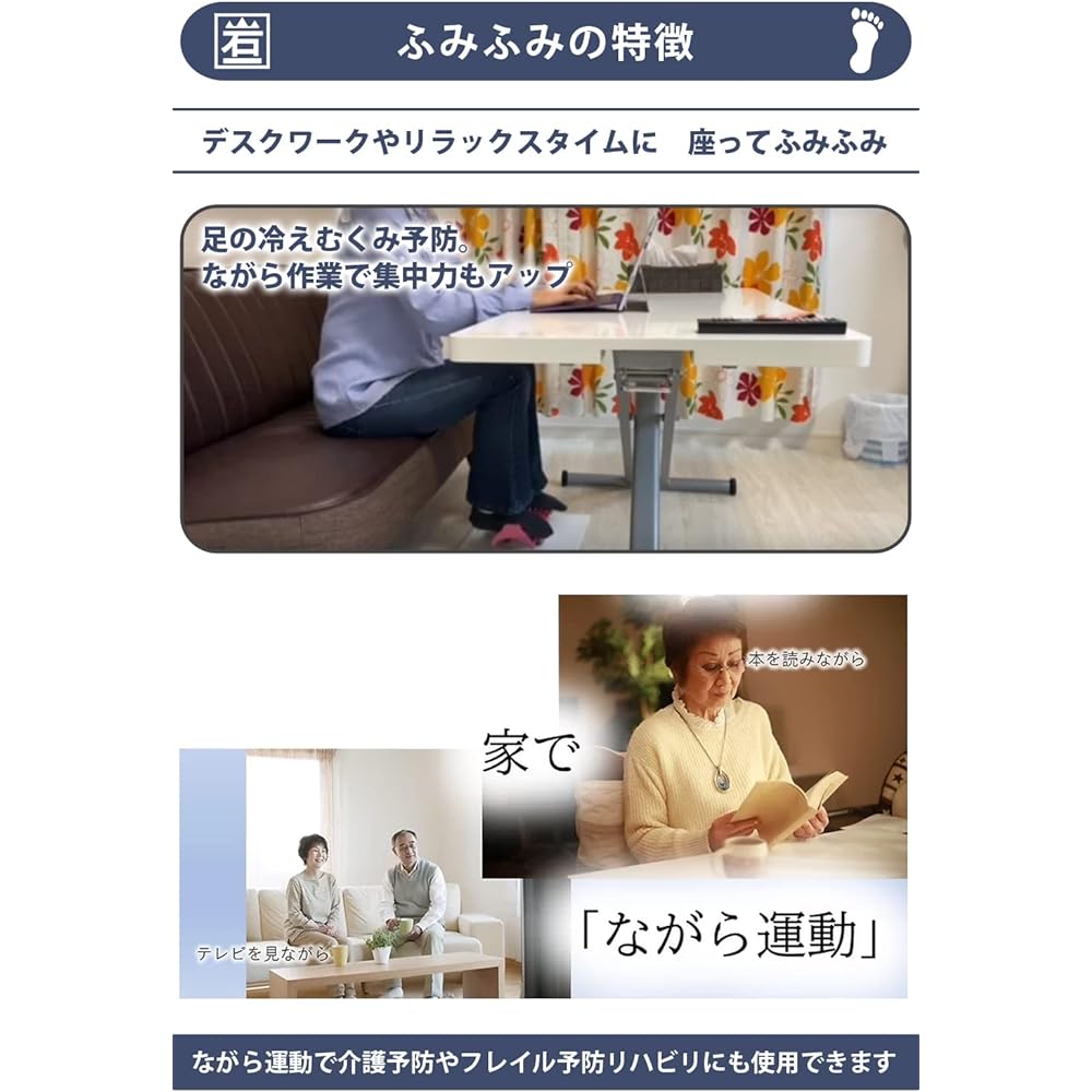 Iwaichi Kobo Stepper, Fumifumi, Stepping exercise, Core balance training, Foot pressure points, Cold, Swelling prevention, Made by Kawaguchi Castings.