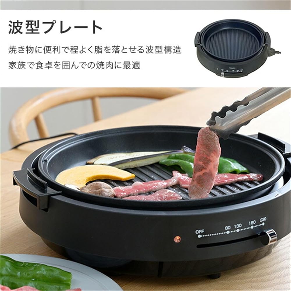 [Yamazen] Electric Pot, Grill Pot, 2WAY, Living alone, Living with two people (deep pot/corrugated plate), Pot diameter: 26 cm, Depth: 6 cm, For 2 to 3 people, 1300W, Open flame compatible, Heat retention ~230℃, Removable plate, Freestanding lid, Glass l