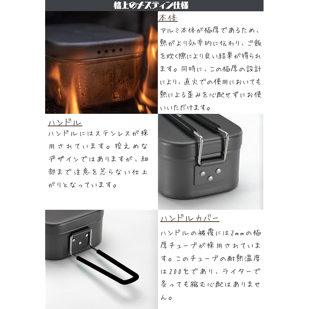 Camping Moon (CAMPING MOON) Extra Thick Mestin, No Deburring Required, Spill Prevention Groove, Comes with Hot Water Draining Hole, Outdoor, Cooking Pot, Camping, Disaster Prevention, Black Gear H-1609