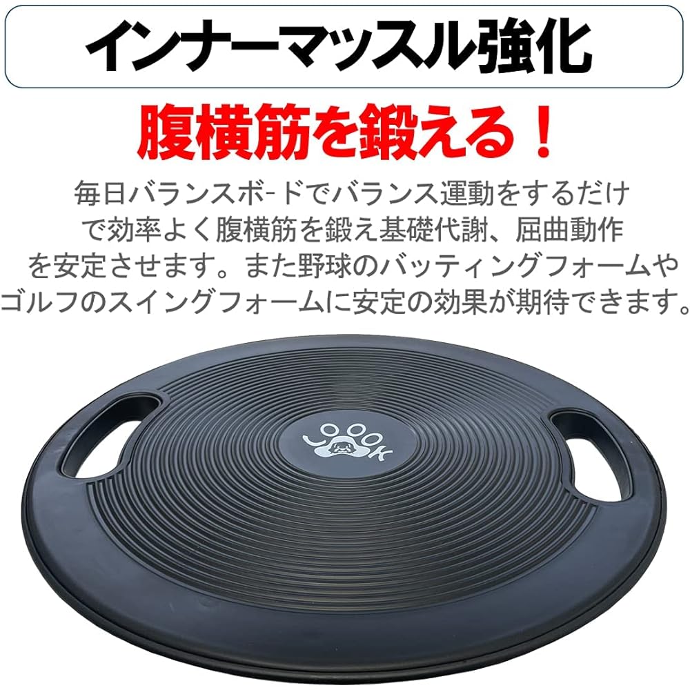 [Loook] Balance Disc Balance Board Inner Muscle Strengthening Core Training Easy Core Strengthening Sports Health Rehabilitation Injury Prevention