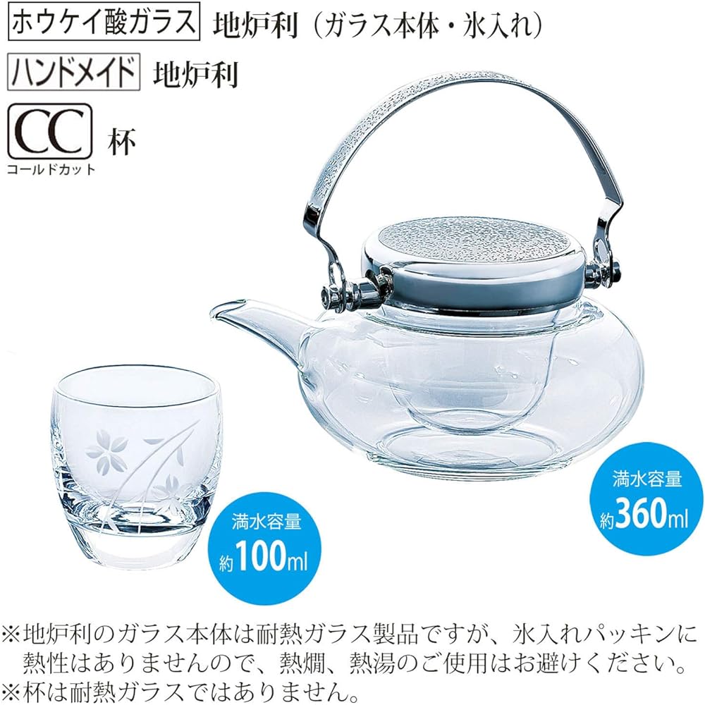 Toyo Sasaki Glass Cold Sake Container Jijiri Approximately 360ml, Cup 100ml Sake Glass Collection Made in Japan G604-M74 3 Pieces