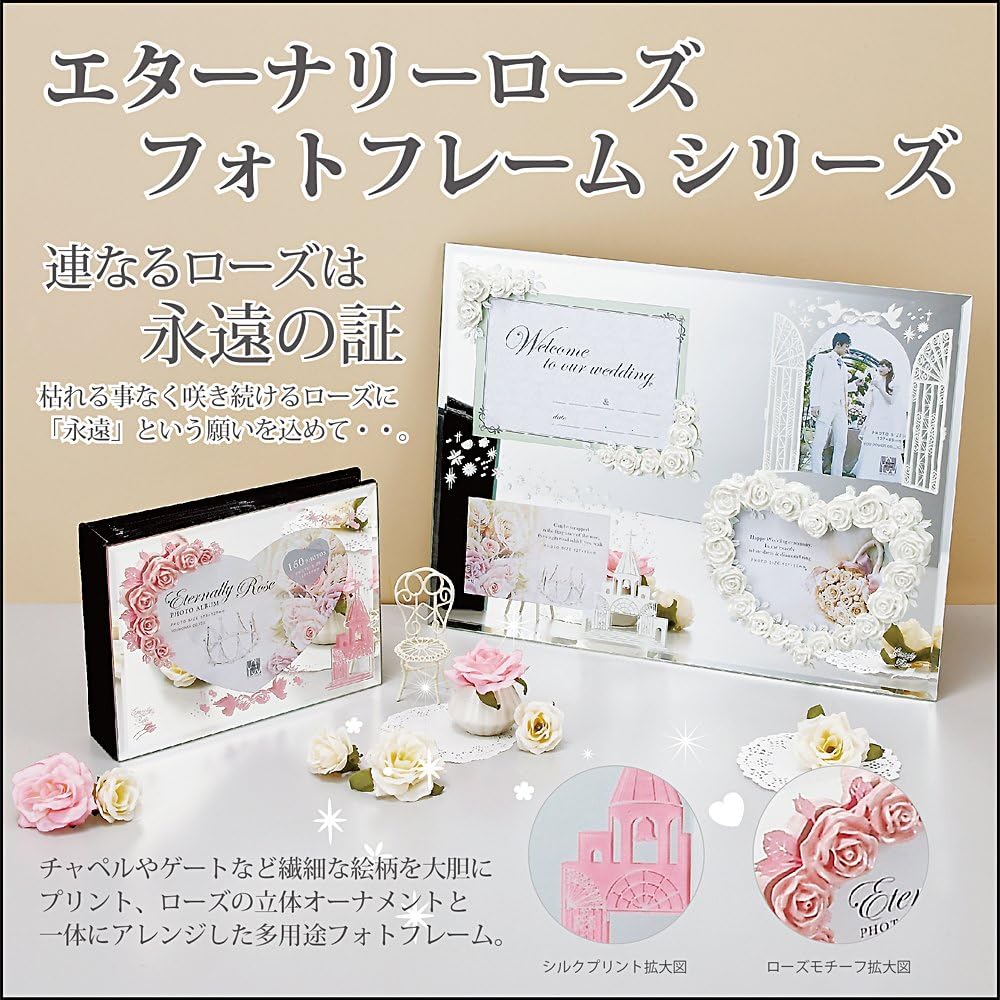 Eternal Rose Photo Frame 4 Window Light Pink HF-04012