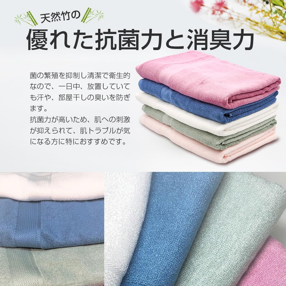 100% Antibacterial Bamboo Fiber Towel, Luxury Bamboo, Antibacterial, Odor Resistant, Water Absorbing, Quick Drying, Organic Material, Pile Weave, Gift (Pink, Bath Towel 70 x 140cm)