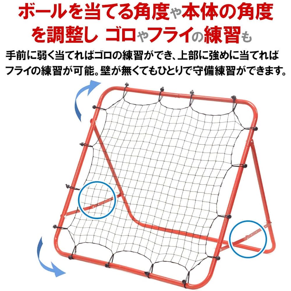 Bonarca Assembly Type Rebound Net Bound Net [103 x 100cm] For Individual Practice, Independent Practice, Baseball, Soccer, Tennis, Futsal
