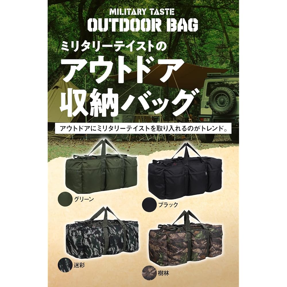 bammore Soft Container Camping Container Gear Container Storage Box Boston Bag Large Capacity Camping Equipment Sleeping Bag Sleeping Bag 3way (Green)