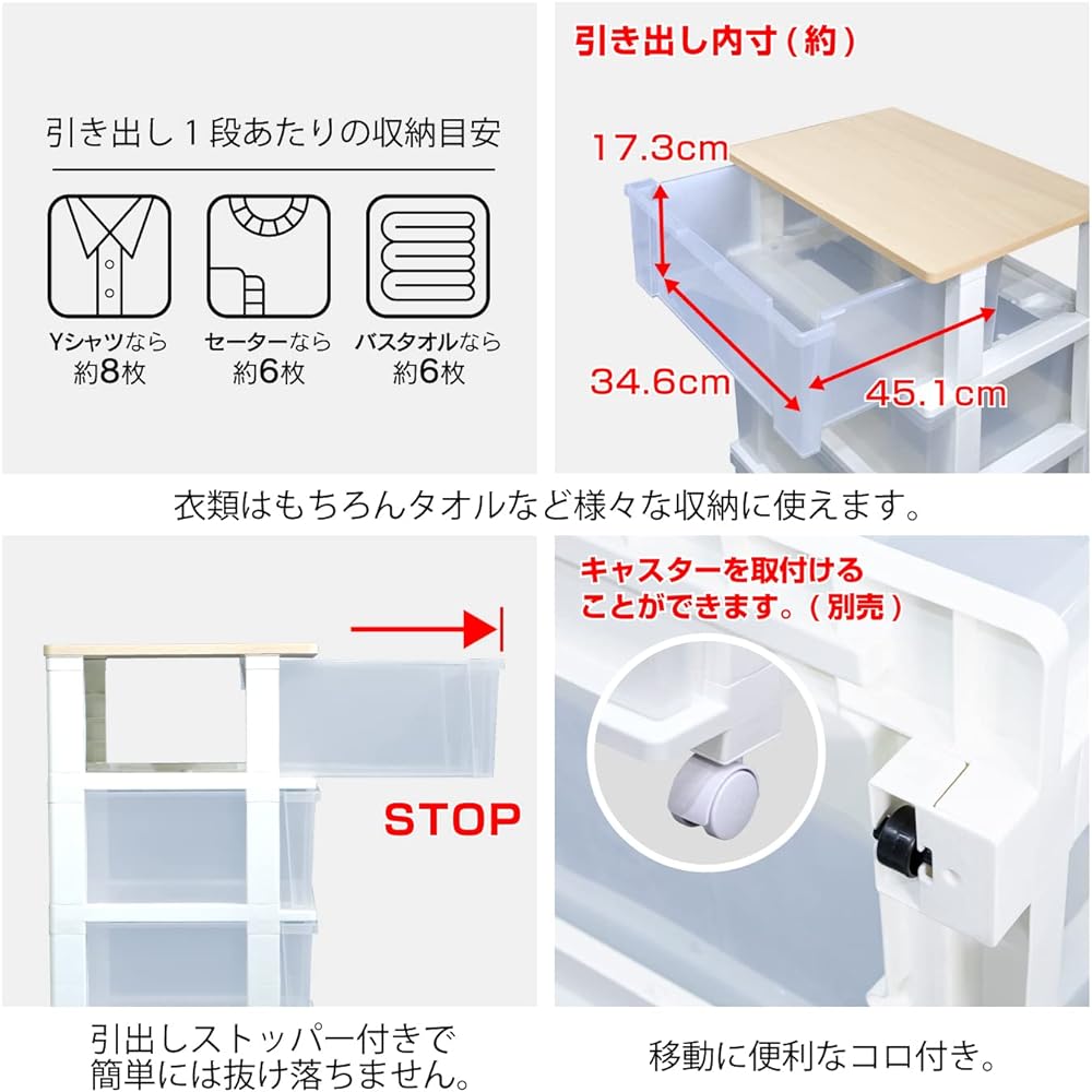 JEJ Astage Storage Chest Pit Wooden Top Wide Chest 4 Tiers White Made in Japan Easy Assembly Width 54.5 x Depth 40.5 x Height 84.5 cm
