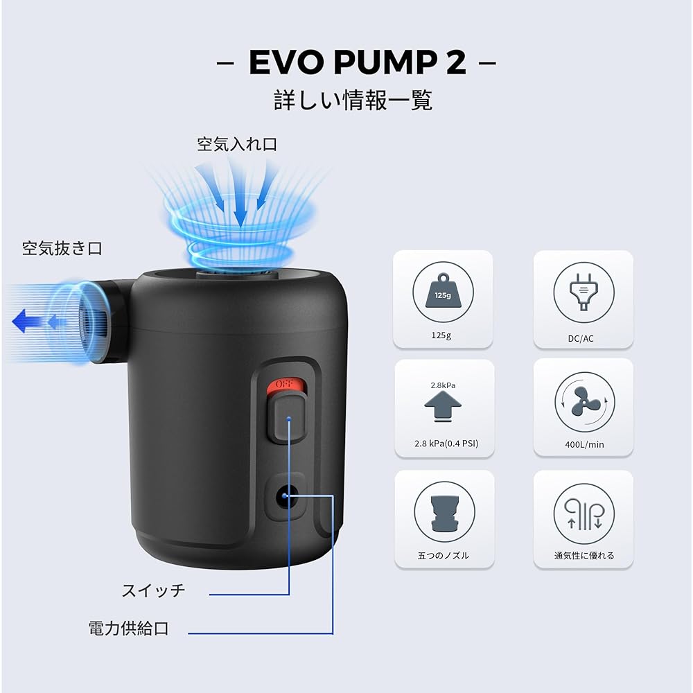 FLEXTAILGEAR Electric Air Pump, Corded Air Pump, 12V DC Powered for Cars, Air Pump, Air Vent, Compatible with Both, Strong Power, Portable, Japanese Instruction Manual Included, Suitable for Floating Rings with 5 Nozzles, Air Beds, Air Sofas, Rubber Boat