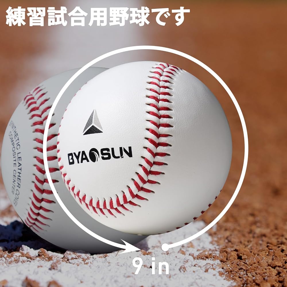 BYAOSUN Baseball Ball, Hardball, Practice Ball, 12 Balls, Pitching, Pitching Practice, High School, University, Junior High School, Club Activities, Baseball, Training Ball, Hardball, Pitching, Training Ball