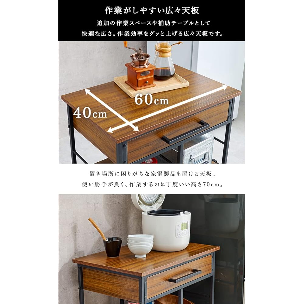 Hagihara Kitchen Wagon Rack, Melamine Top, Casters, Drawers, Movable Shelf, Width 60, Brown, 1 unit LW-4530BR