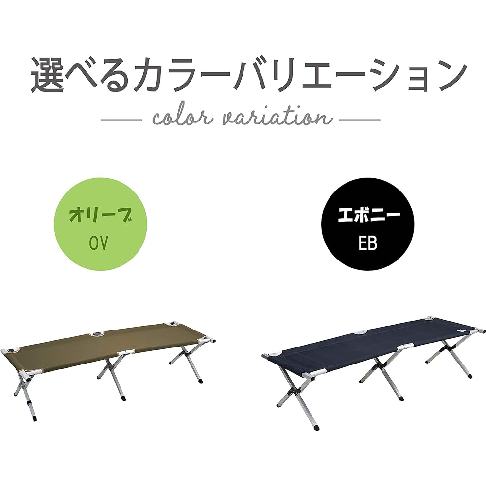 Takeda Corporation [Folding/Outdoor/Bench/Bed] Aluminum bed Aluminum bench