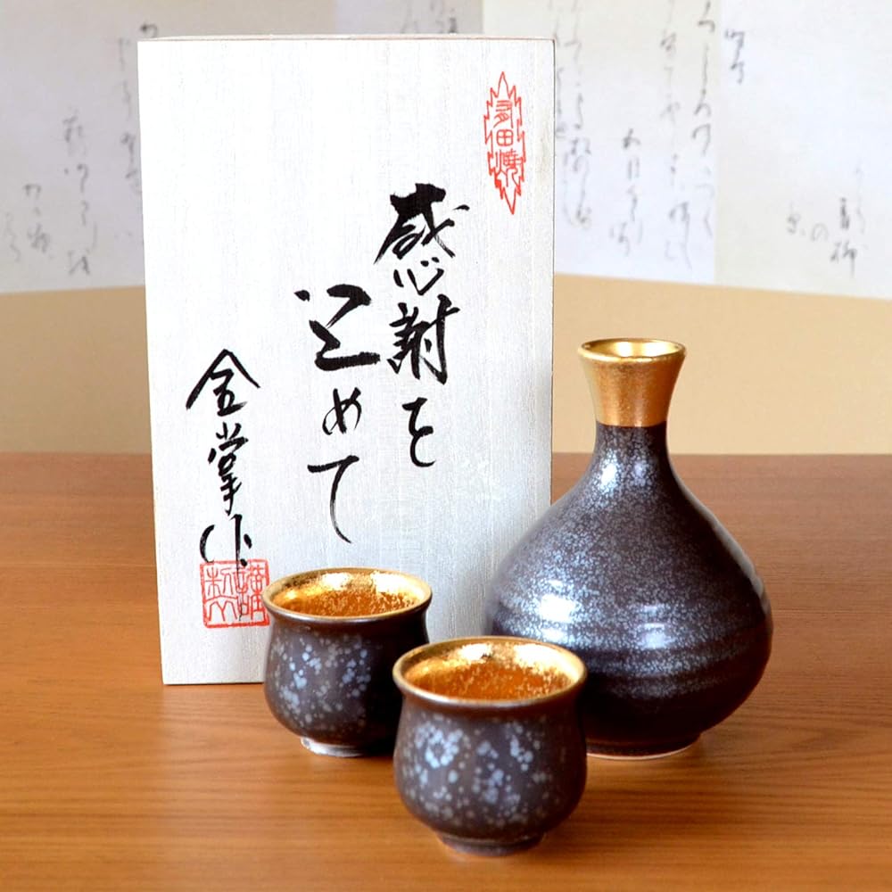 Retirement Gift Sake Cup Set, Tokkuri Ochoko Set, Ceramic, For Japanese Sake, Stylish, Arita Ware, 1 Sakkuri, 2 Sake Cups, Crystal Gold Color, Gift in a Wooden Box with Gratitude
