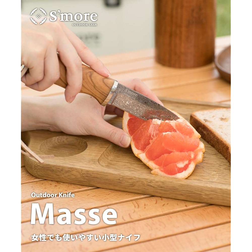 S'more masse knife Damascus 75mm SMOrmasa01