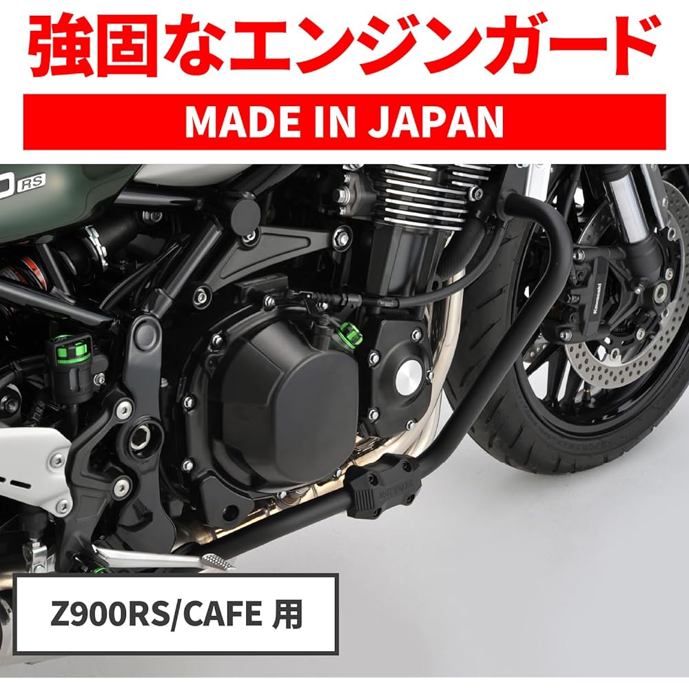 Daytona Motorcycle Engine Guard for Z900RS/CAFE/SE(18-24) φ25.4 Pipe Engine Guard Slider Included 97406