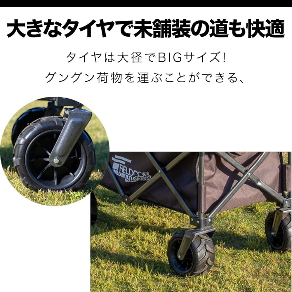 FIELDOOR Carry Cart Wild Multi-Carry [Smart Tough] Foldable Versatile Wagon Load Capacity 150kg Compact Storage Outdoor Camping Leisure