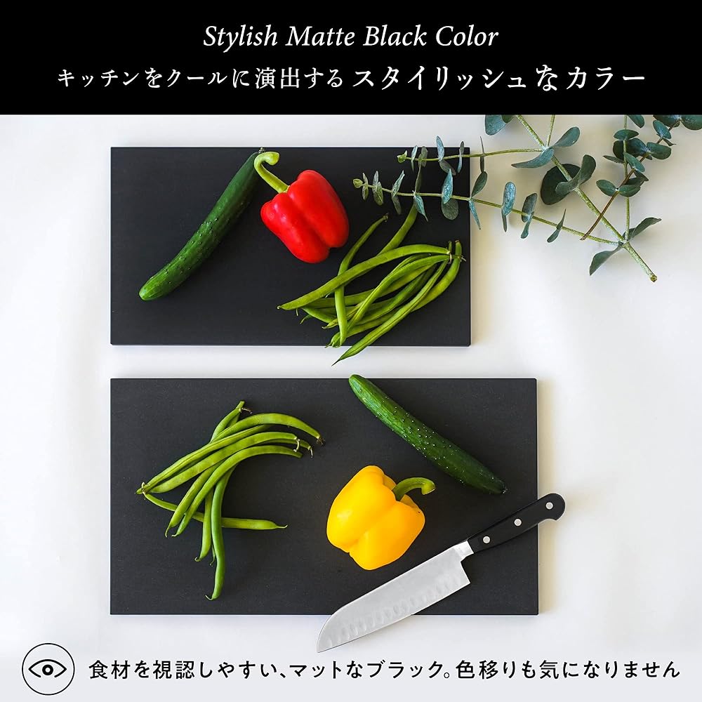 RUBBER Rubber premium cutting board cutting board L black synthetic rubber made in Japan 450 x 250 x 13 mm NBD012