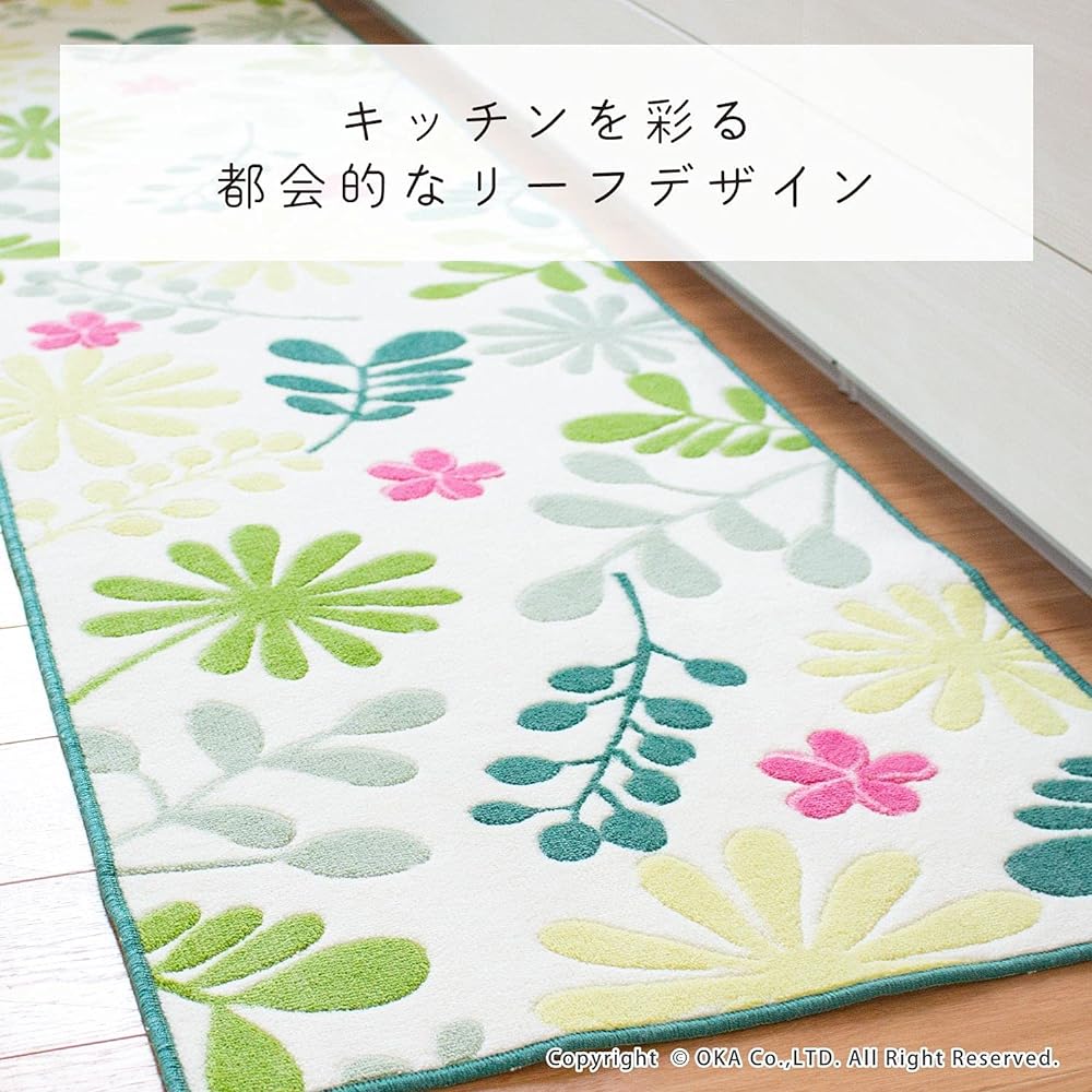 OKA La Emmys Soleil Kitchen Mat Approx. 60cm x 240cm Green (Made in Japan, Scandinavia)