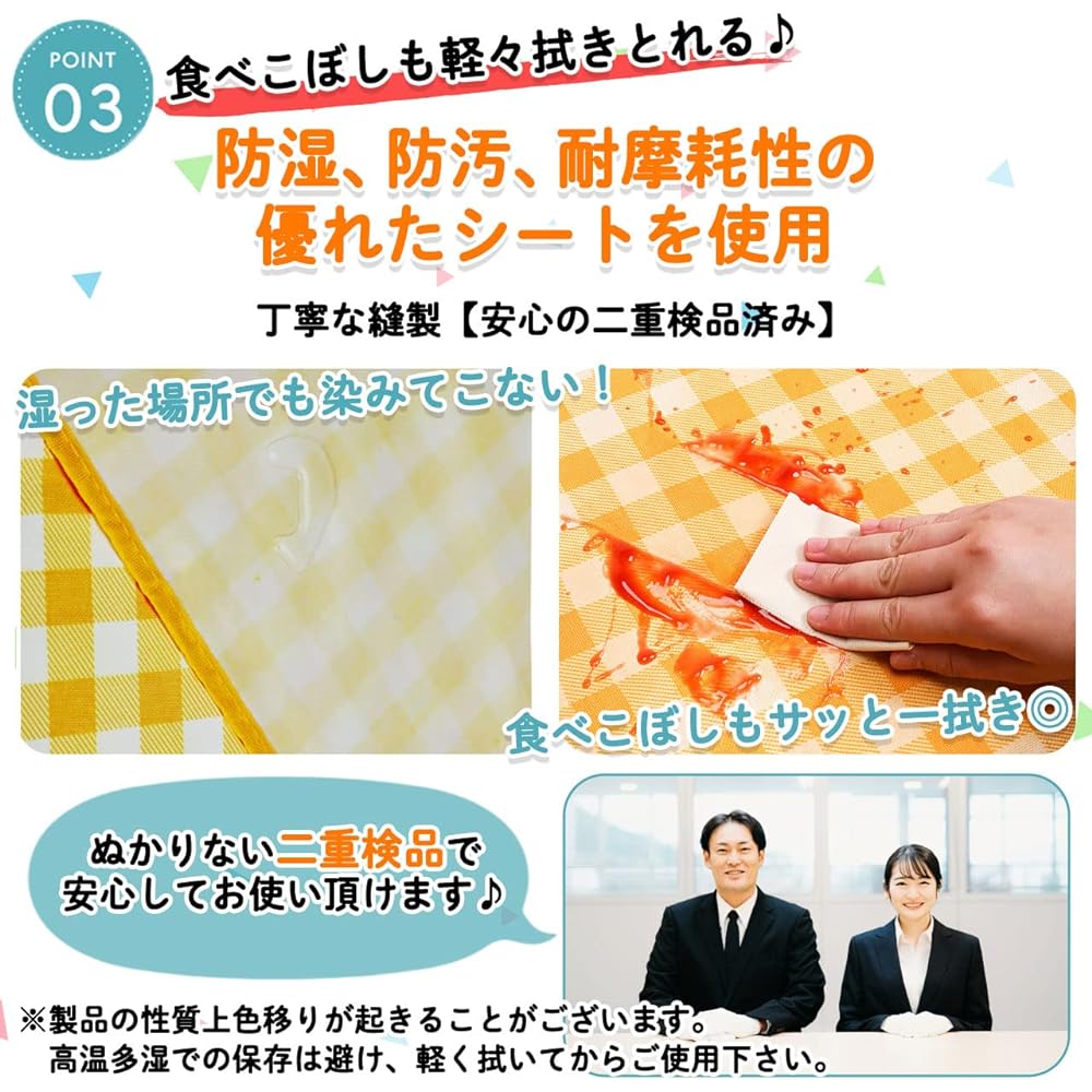 ISEFUJI Leisure Sheet, Picnic Mat, Large, Thick, Waterproof, Foldable, 200 x 200 cm, For 6 to 8 People, Excursions, Sports Days, Cherry Blossom Viewing, Camping, Outdoors