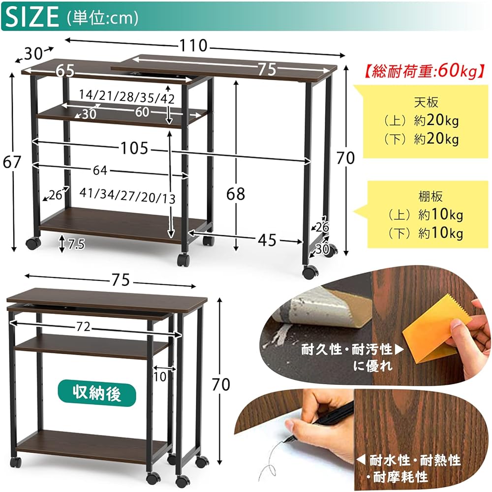 Side Table Rotating 3way Gaming Desk Computer Desk L-shaped Desk with Casters Adjustable Storage Rack Space Saving Rotating Shape to Suit Telework Scene Corner L-shaped Desk Side Wagon Night Table Storage Shelf Width 75cm Width 65cm Width 110cm