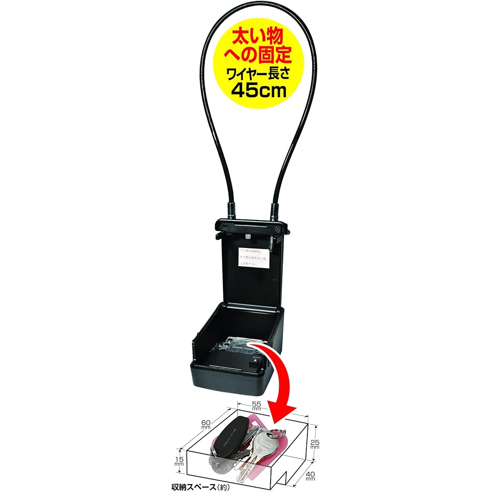 Nomura Tech Key Storage Box Wire Type Key Stock Mini with LED Light N-1289 Black (Key Stock Body) Width 6.3 x Height 9.5 x Thickness 5.2 cm, (Steel Wire) 45 cm