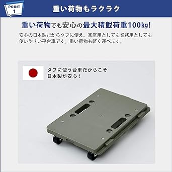 [Yamazen] Mini flat cart 27.5 x 41cm Load capacity 100kg Can be connected vertically and horizontally Stacking function Carry cart Dolly YRM-N50(OD) Olive