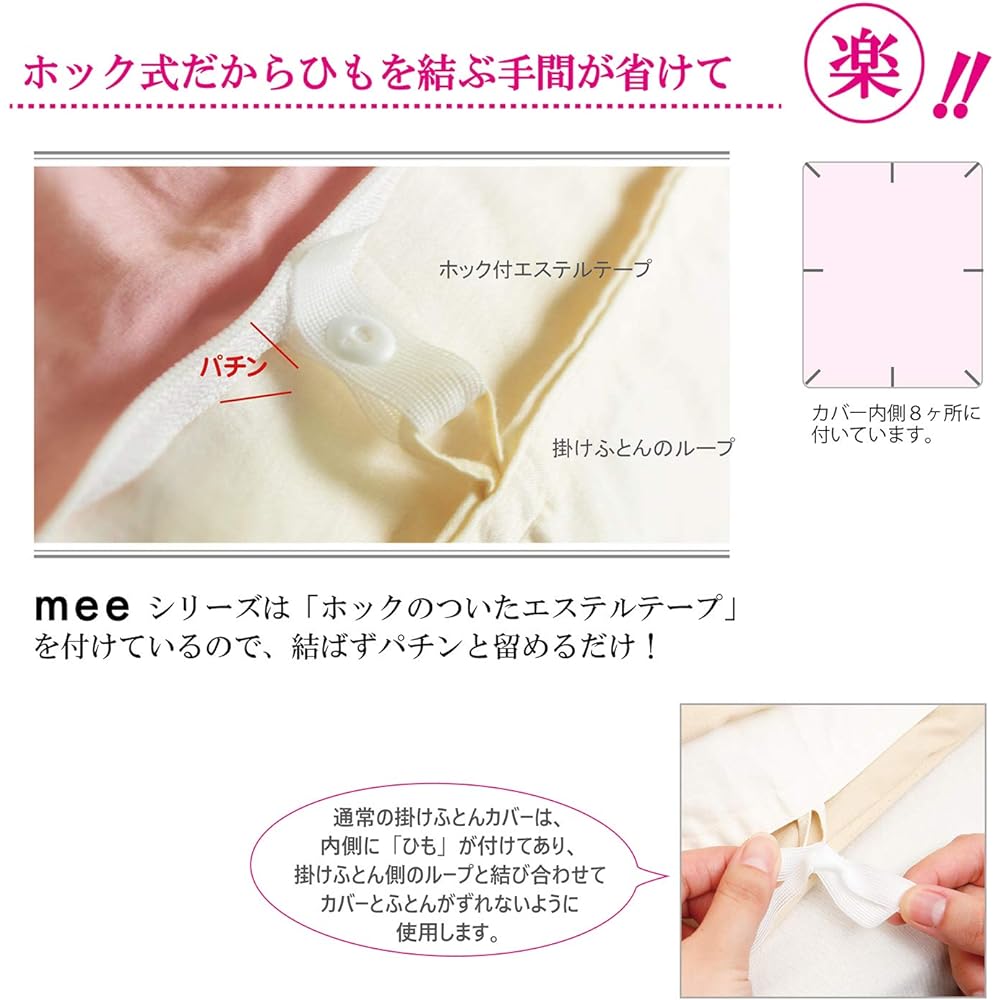 nishikawa [Nishikawa] Duvet Cover Single Beige Queen 210 x 210cm Mee ME40 Made in Japan Antibacterial Treatment Preshrunk Simple Border 218790715