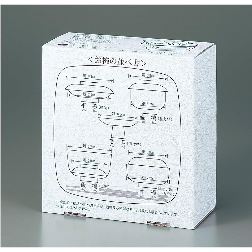 [Standard memorial service meal] Buddhist meal, black/inner vermilion, 8.0 dimensions [Made in Japan]