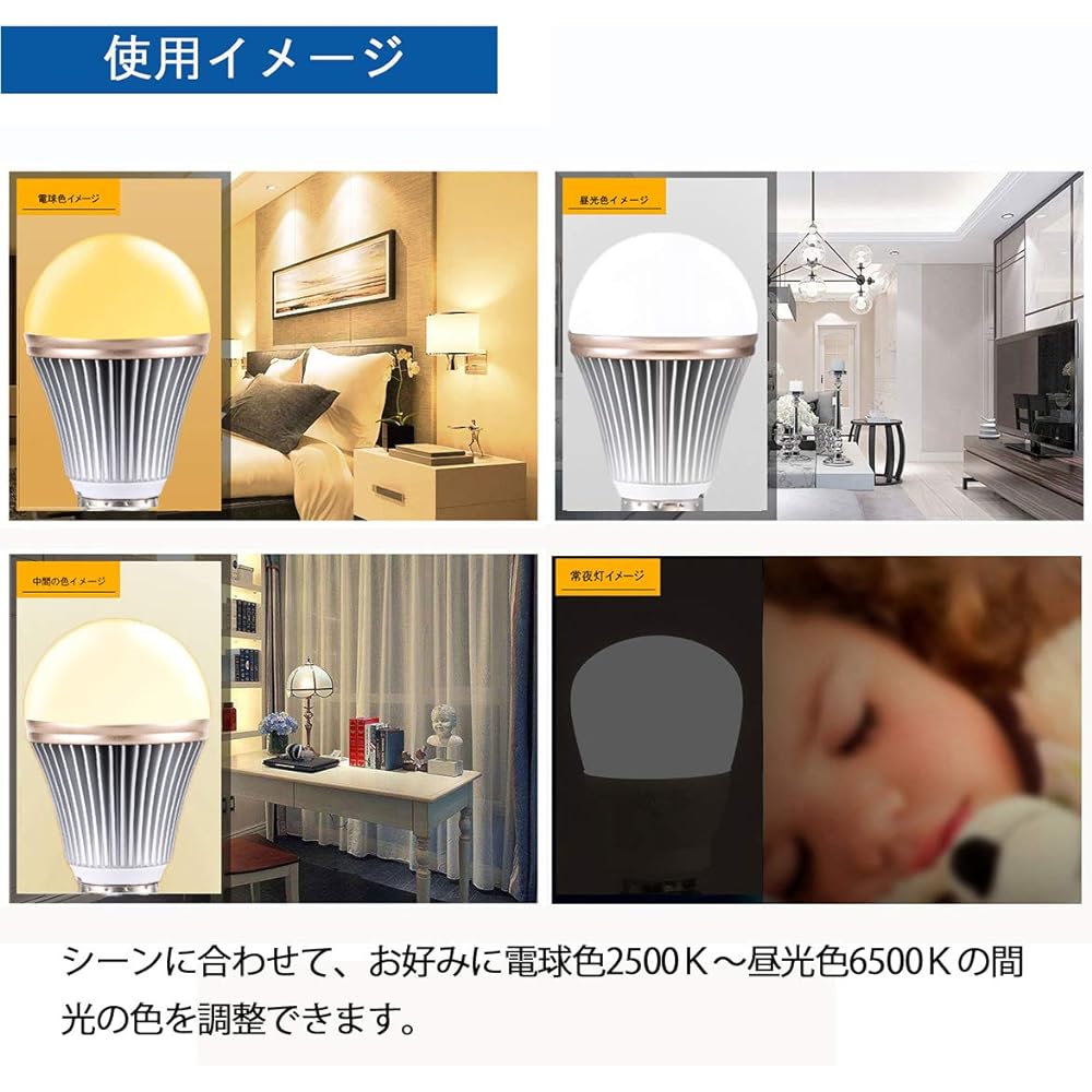 LED light bulb E26 base 12W with remote control LED light equivalent to 100W bulb color daylight color dimming color with timer night light brightness memory function (remote control + 4 bulbs)