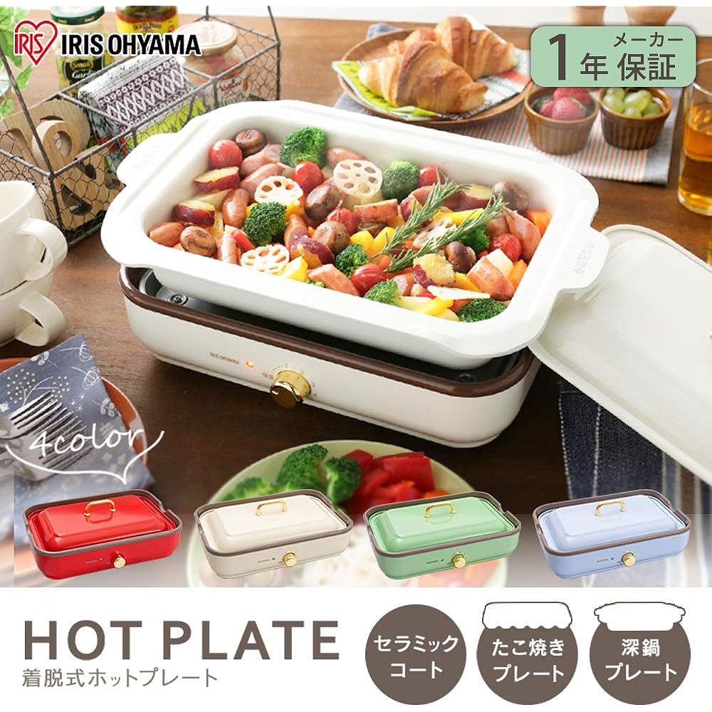 Iris Ohyama Hot Plate Takoyaki Maker Deep Pot 2way Easy to Wash Stylish Temperature Adjustment Function Warranty PHP-1002TC-VC Vanilla Cream