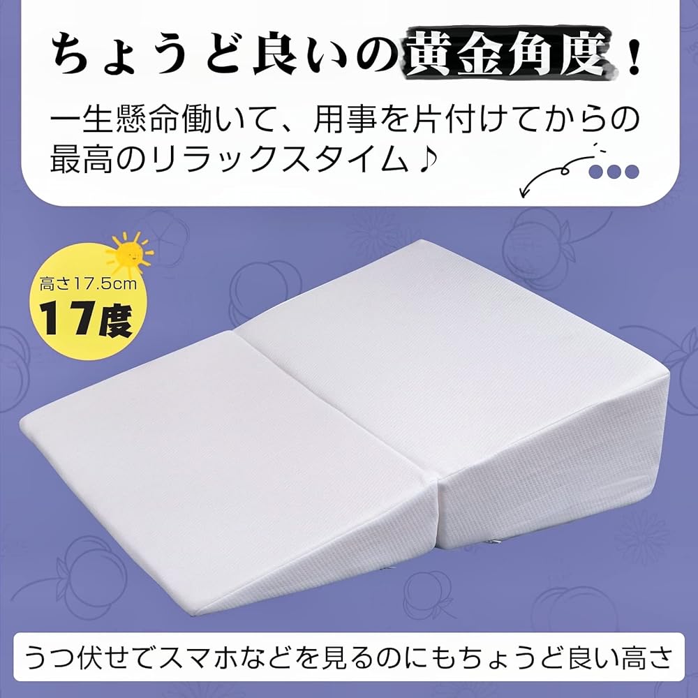 Qucover Triangular Cushion, Triangular Pillow, Backrest, Slanted Pillow, Width 60, Foot Pillow, Smooth Pillow, Side Sleeping, Position Change, Triangular Cushion, TV Pillow, High Resilience, White, Good Sleep Support (White)