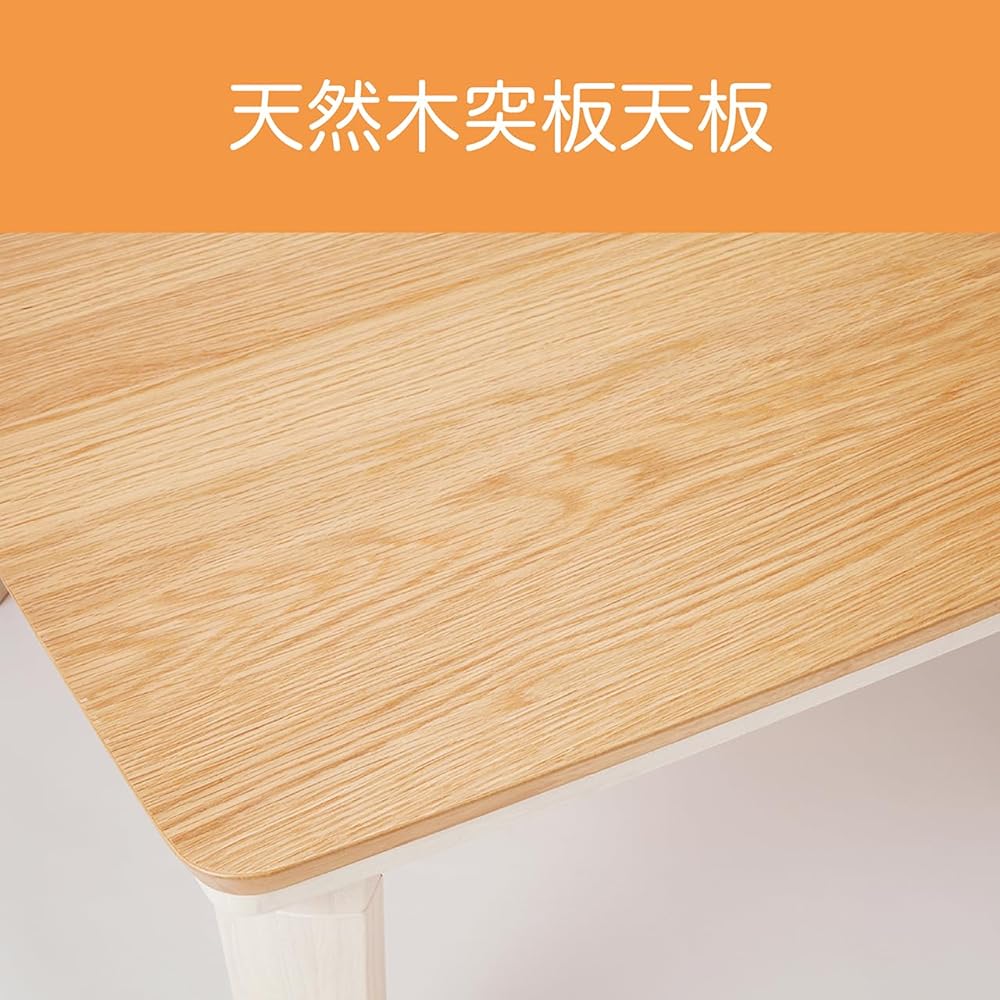 Koizumi Furniture Style Kotatsu Flat Heater Folding Legs 80 x 80cm KTR-3234F