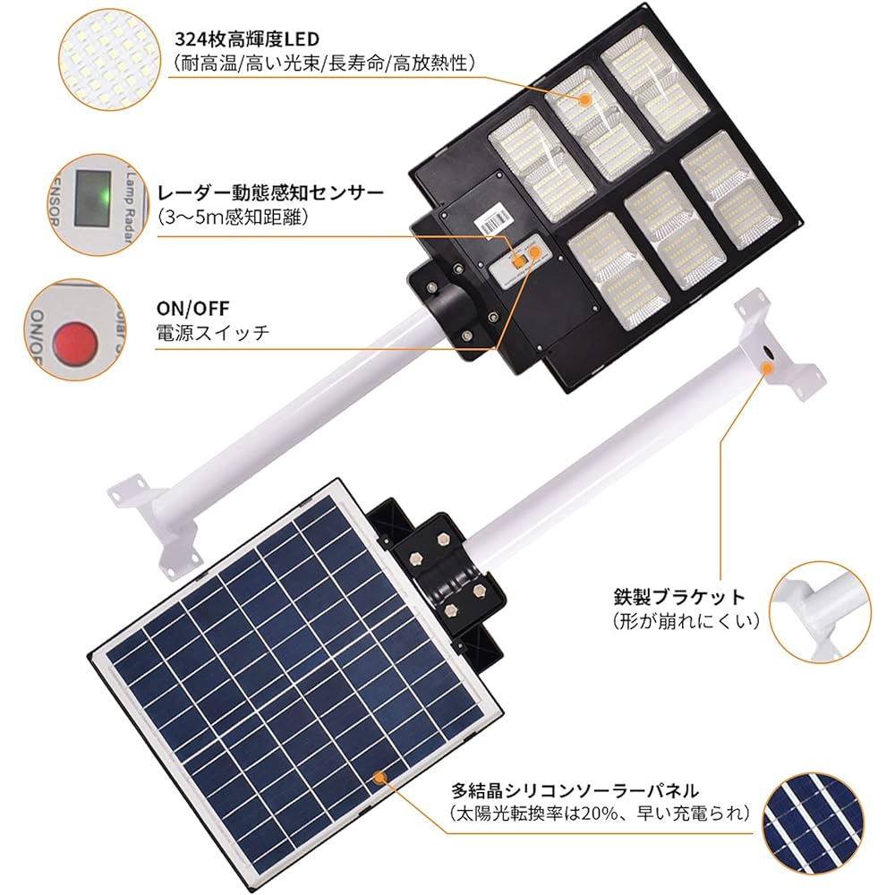 A-ZONE Solar Street Light, 600 W, Sensor Light, Outdoor, Waterproof, 4 Lighting Modes, Adjustable Brightness, LED Sensor Light, Outdoor Lighting, Automatic Lighting at Night, No Wiring Work, Energy